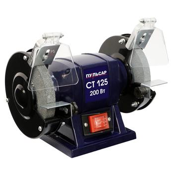 Станок точило  ПУЛЬСАР СТ 125 (200Вт, диск 125x16x12,7мм 2950 об/мин, 4 кг)