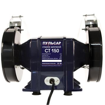 Станок точило ПУЛЬСАР СТ 150 (300Вт, диск 150x16x12,7мм 2950 об/мин, 6,8кг)