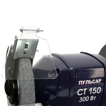 Станок точило ПУЛЬСАР СТ 150 (300Вт, диск 150x16x12,7мм 2950 об/мин, 6,8кг)