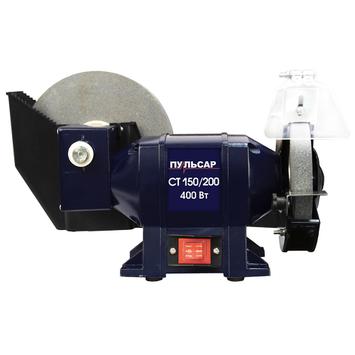 Станок точило ПУЛЬСАР СТ 150/200 (400Вт, диск 150x20x12,7мм/200x40x20мм, 2950/134 об/мин, 9 кг)