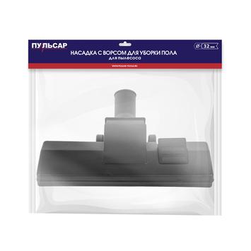 Насадка для пылесоса ПУЛЬСАР щетка для пола Ø 32мм