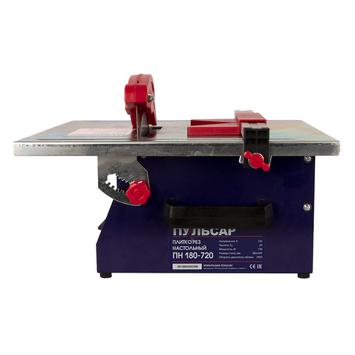 Плиткорез настольный ПУЛЬСАР ПН 180-720 (720Вт, диск 180x22.2мм, стол 385x395мм, пропил 34 мм, 10кг)